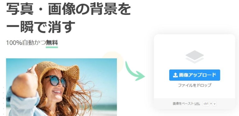 キャプチャ画像透過