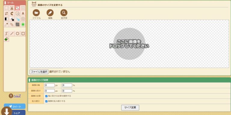 キャプチャ画像縮小