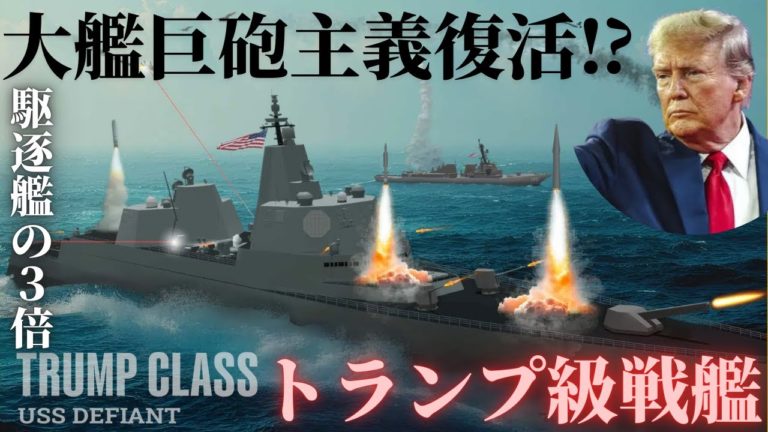 ミリタリーチャンネル「ミリレポ」 ― 世界の軍事・安全保障をわかりやすく解説