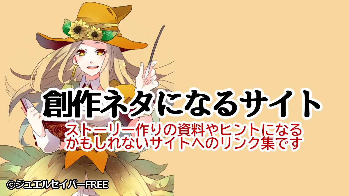 バナーアイコン05