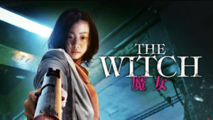 The Witch／魔女