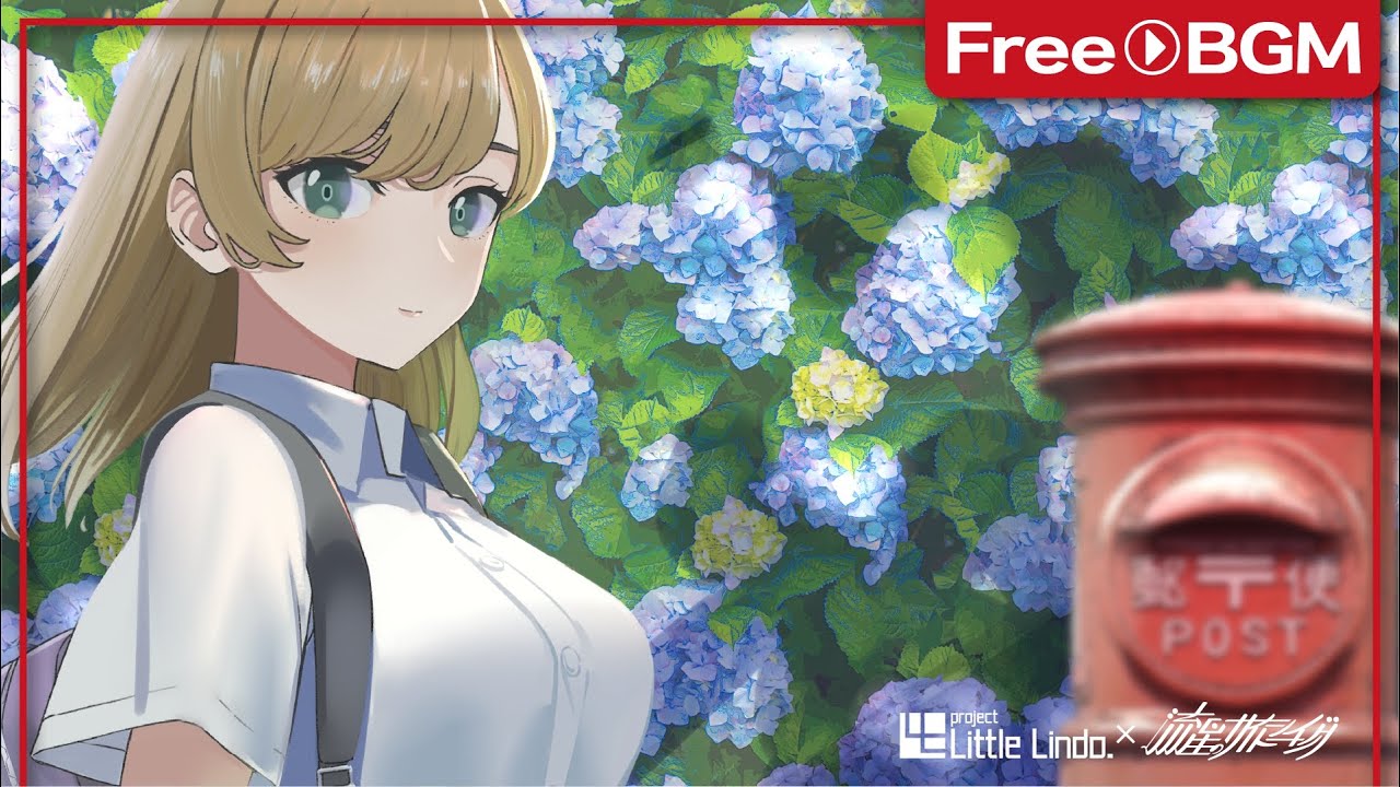 貴重な歌付きフリーBGMを配布【流星のサイトシーイング 】