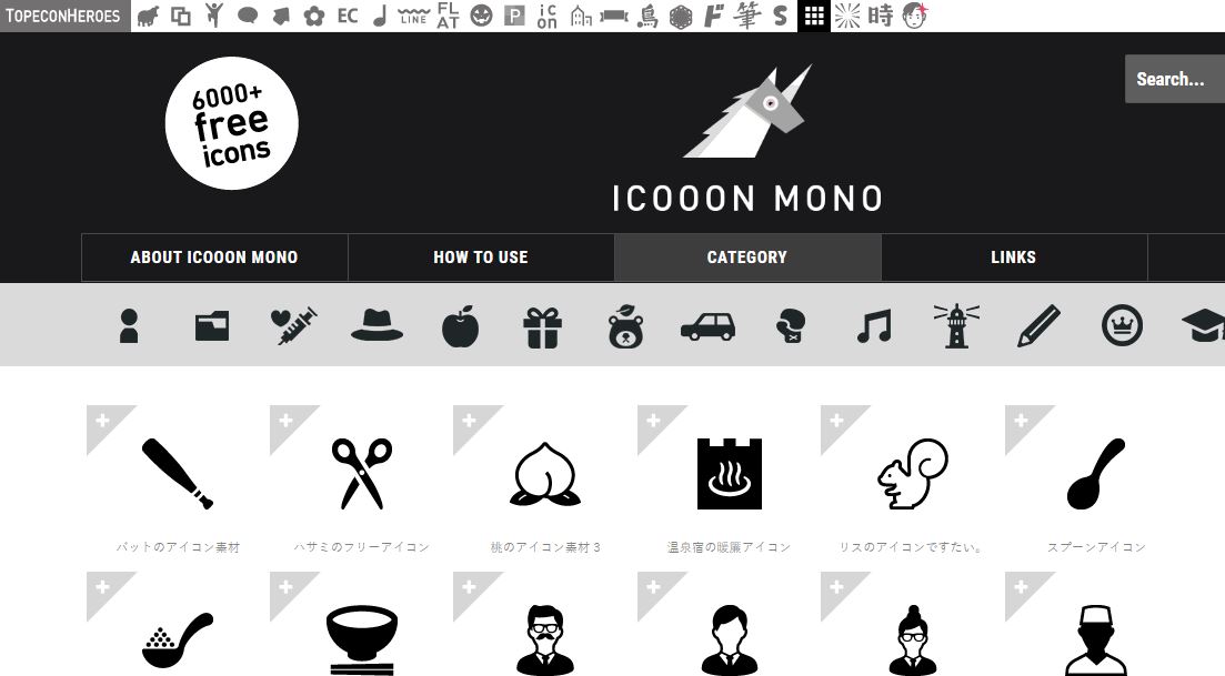 キャプチャ.シルエット３－０JPG