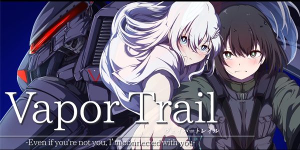 Vapor Trail / 作・AsHさま（カクヨム）自主制作アニメもあり！