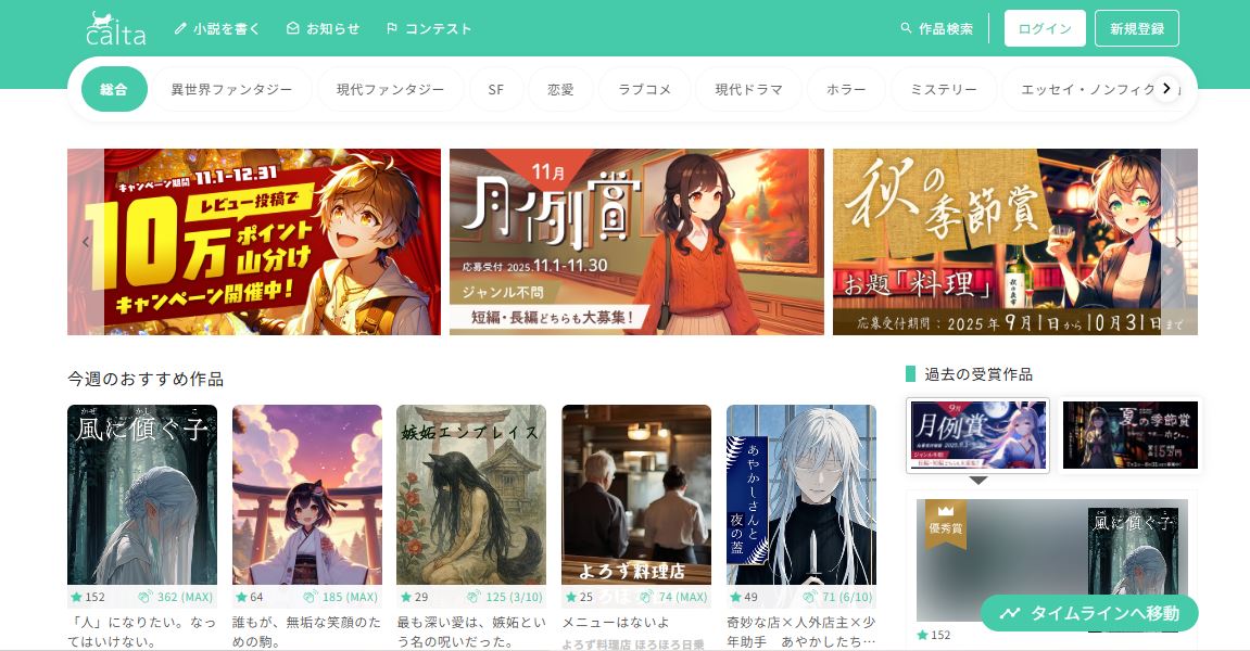 キャプチャカイタ