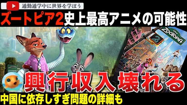 プク太の世界時事ニュース ― エンタメニュースを軸にした時事解説チャンネル