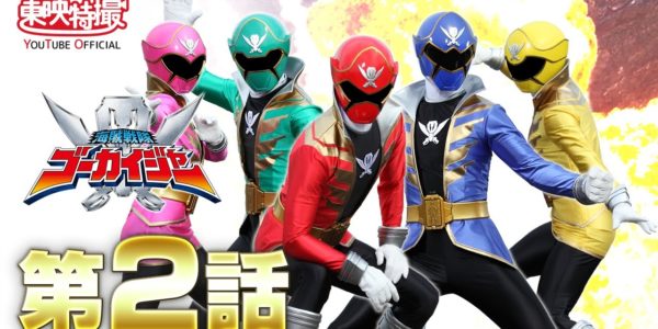 海賊戦隊ゴーカイジャー：物語構造の創作向け分析