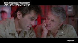 『ファイナル・カウントダウン』日本アニメ作品にも影響を与えたタイムスリップ戦争映画