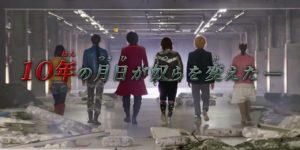 ゴーカイジャーから見る「プロットとプロットの骨組みの違い」