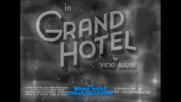 グランド・ホテル