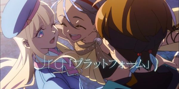 『永久のユウグレ』 ― 黄昏に刻まれる永遠の物語