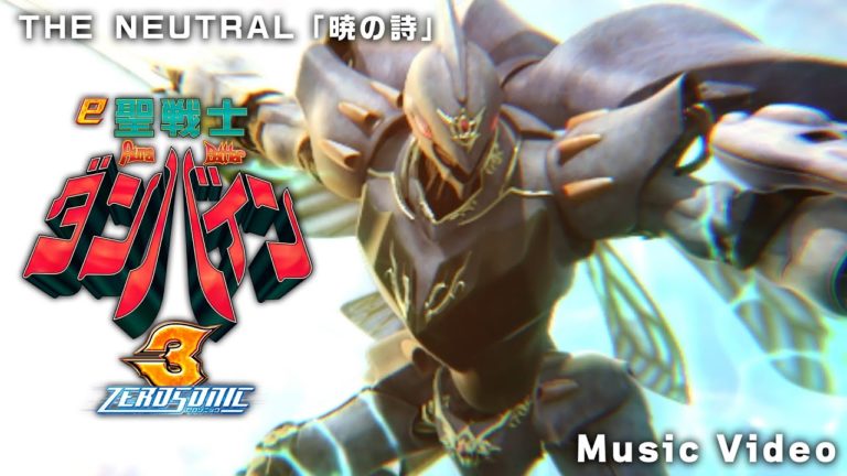 『聖戦士ダンバイン』キャラごとの創作的参考ポイント（４）（モブキャラ編）