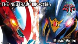 『聖戦士ダンバイン』キャラごとの創作的参考ポイント（３）