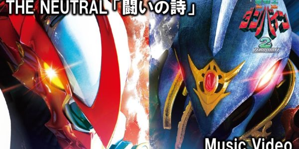 『聖戦士ダンバイン』キャラごとの創作的参考ポイント（３）