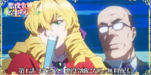 『悪役令嬢転生おじさん』 ― おじさんの人生経験が異世界を救う！斬新過ぎる異世界転生