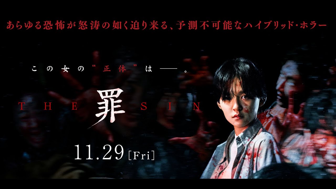 『THE SIN　罪』廃墟で踊る女優、その一歩が運命を変える