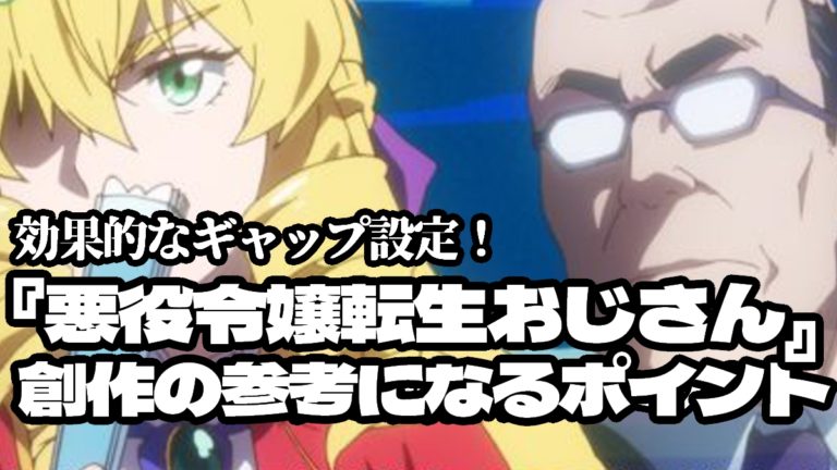 さすがグレースさま