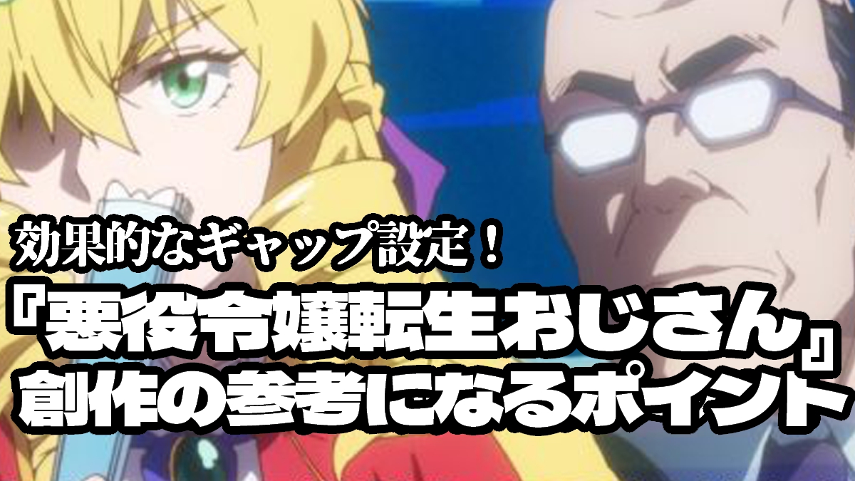 さすがグレースさま